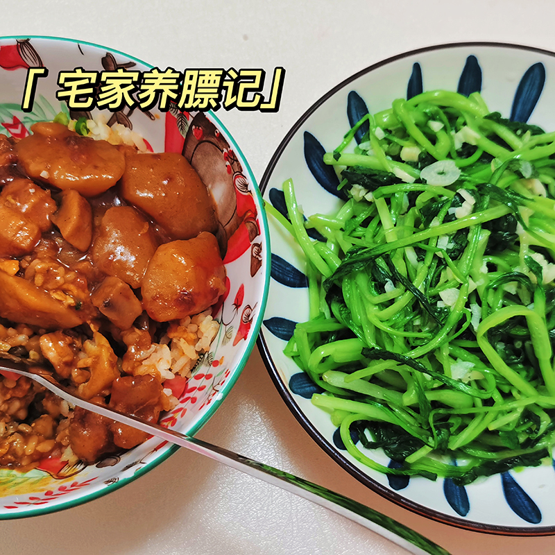 第34期健康食譜 | 雞肉咖喱菇菇飯